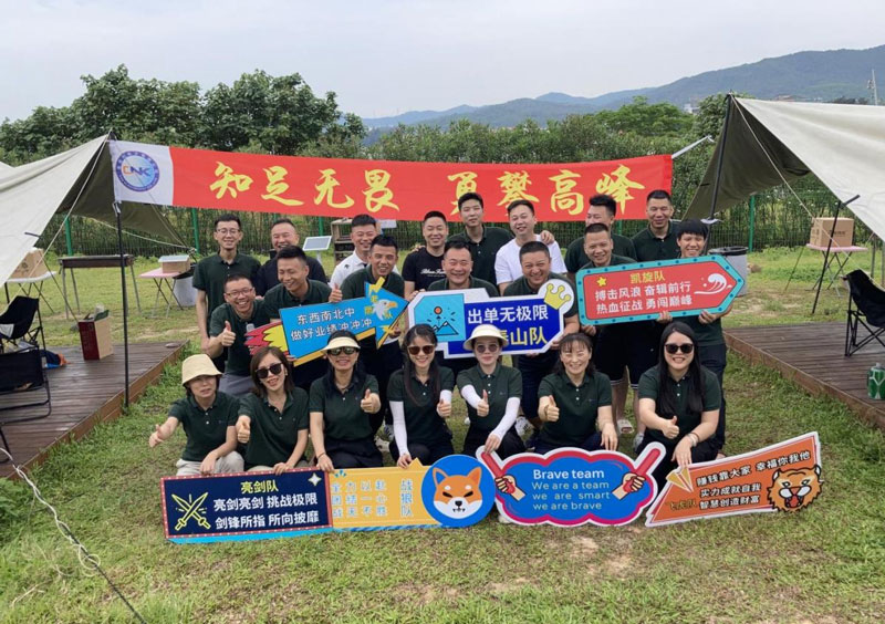 Fun Camping I CNK satış tərifi və 2024-cü ilin aprel ayında komanda qurma fəaliyyəti uğurla başa çatdı