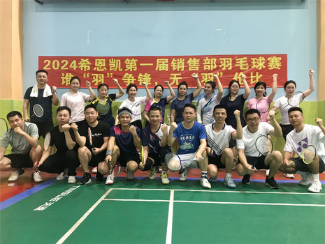 CNK satış mərkəzinin 2024-cü ili Badminton çempionatı keçirildi