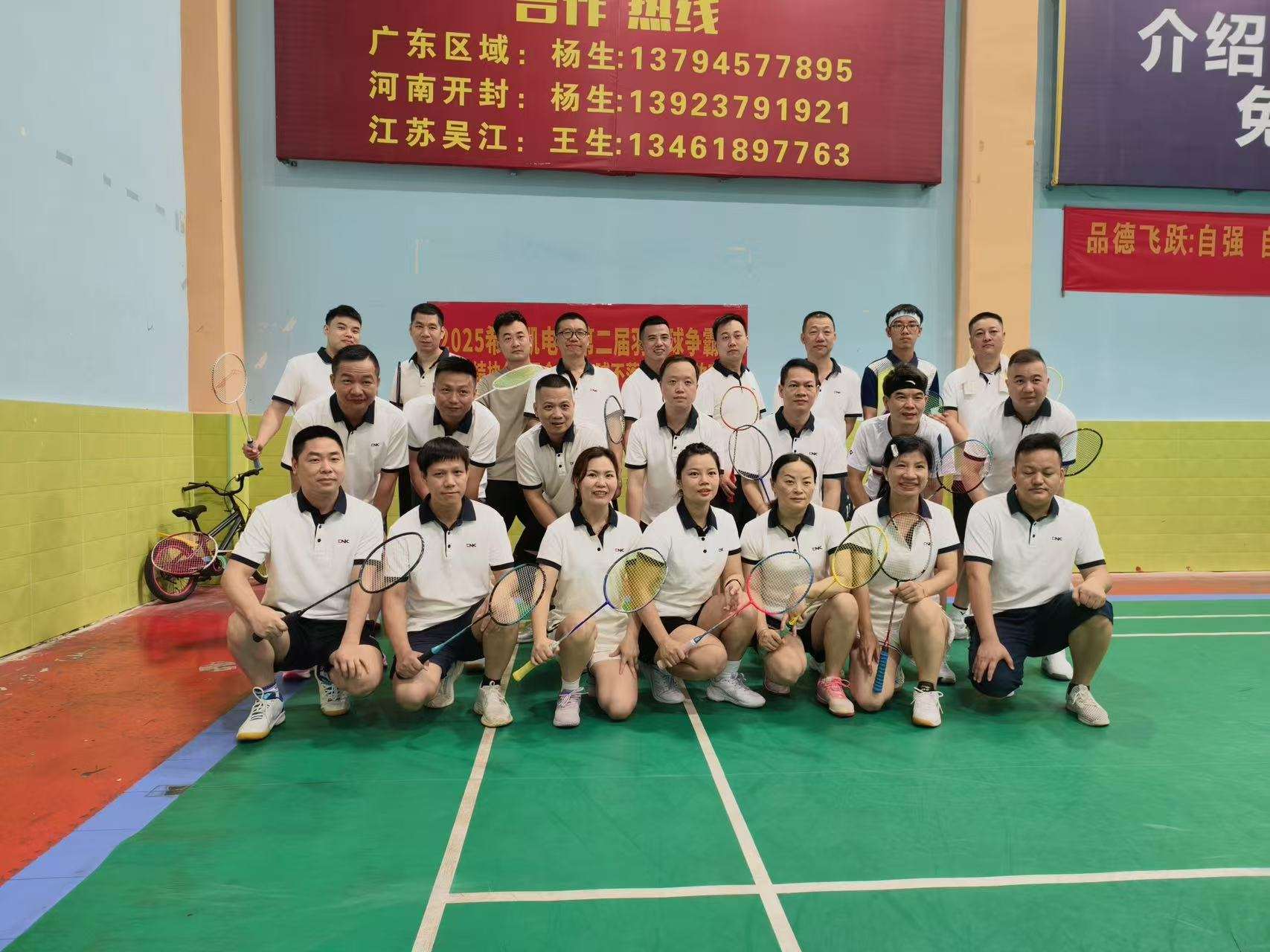 2025 CNK Electronics 2-ci badminton çempionatı uğurla başa çatdı: idman gücü ilə komanda ruhu